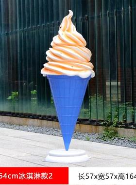 玻璃钢仿真冰淇淋棒棒糖雕塑户外马卡龙美陈商场甜品模型蛋糕摆件