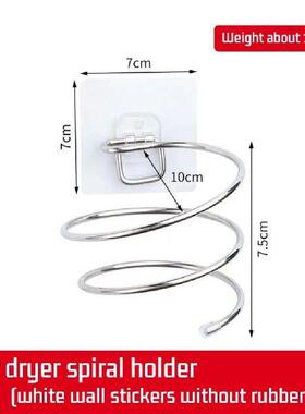 2PCS Hair Dryer Holder Blower Organizer Adhesive Wall
