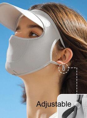 Summer Full Face Mask with Brim Sun Protection Breathable Wo
