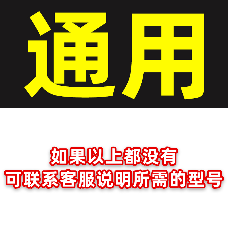 精明鼠配件原装主机副机NF801RNF8209单个发射器接收器远端适配 - 图3