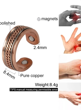 新款纯红铜男士戒指实心铜指环紫铜戒子磁疗缓解疲劳饰品送男友