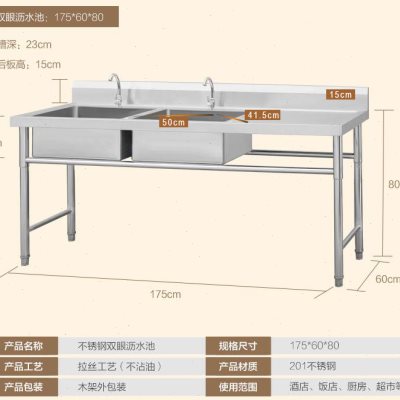 带平台不锈钢单星水池洗碗盆商用水斗大排档厨房落地水槽双槽1米2