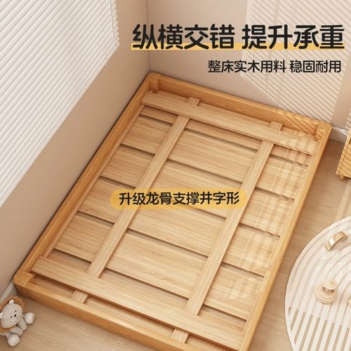 诺沐蒙氏宝宝男女儿童全实木落地地台床加粗加厚静音排骨架地板床 - 图1