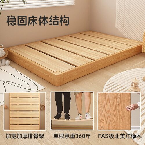 诺沐蒙氏宝宝男女儿童全实木落地地台床加粗加厚静音排骨架地板床 - 图0