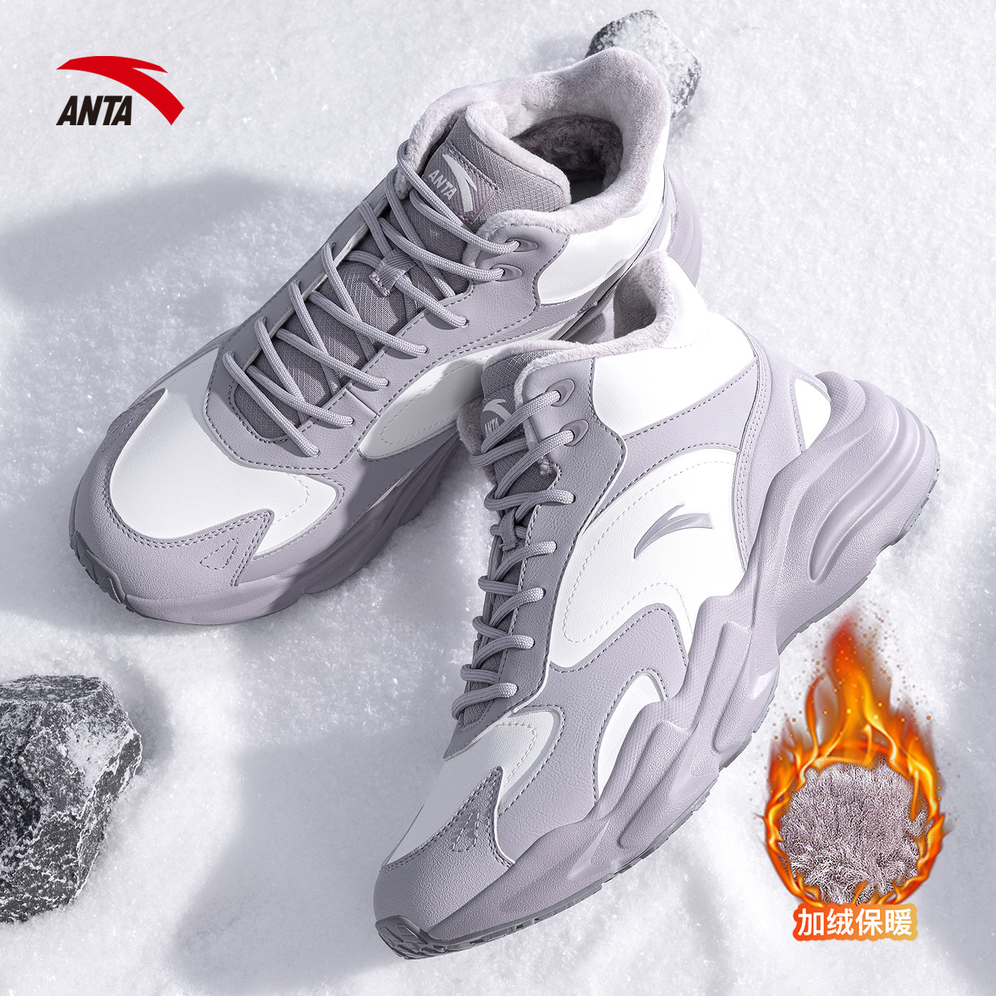 安踏加绒棉鞋女鞋2025冬季新款加厚保暖二棉鞋百搭雪地靴女运动鞋,淘宝优惠券,粉丝福利购,淘宝优惠卷