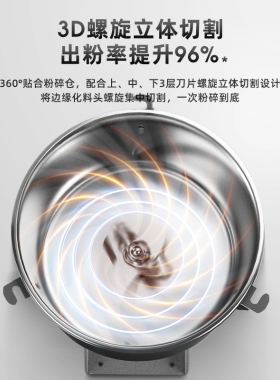 德国进口磨粉机粉碎机家超细小型五谷杂粮花椒中药材电动打碎打粉