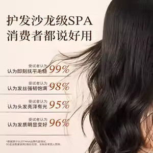 SUDTANA预洗发膜油12ml护发精油女防毛躁柔顺亮泽改善发质干枯,淘宝优惠券,粉丝福利购,淘宝优惠卷