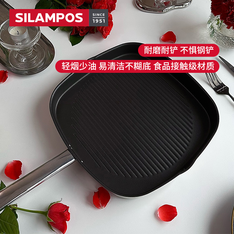 SILAMPOS西兰宝 进口方形不锈钢不粘煎锅炒锅电磁炉燃气通用27cm - 图0