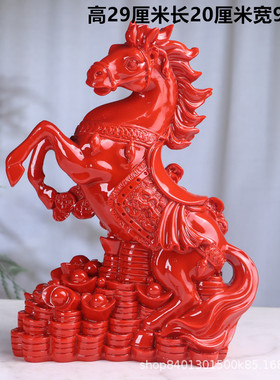 朱砂马摆件紫金砂大号马上发财办公桌玄关居家摆设工艺品