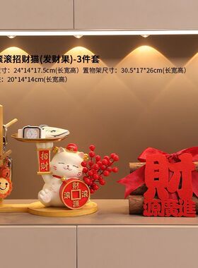 玄关招财猫钥匙收纳摆件入户鞋柜桌面置物架装饰家居高档客厅摆设