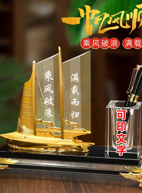 毕业礼品水晶笔筒创意纪念品办公室摆件教师节礼物公司周年聚会送
