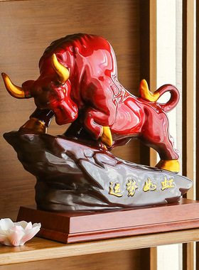 运势如虹陶瓷招财牛摆件客厅牛装饰品艺术品牛气冲天牛年开业礼品