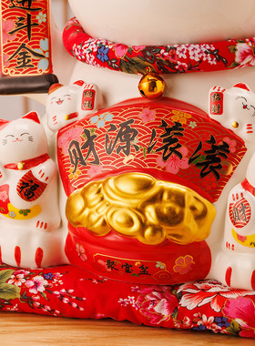 招财猫大号摆件店铺开业电动摇手大号日本陶瓷创意礼品收银台摆件