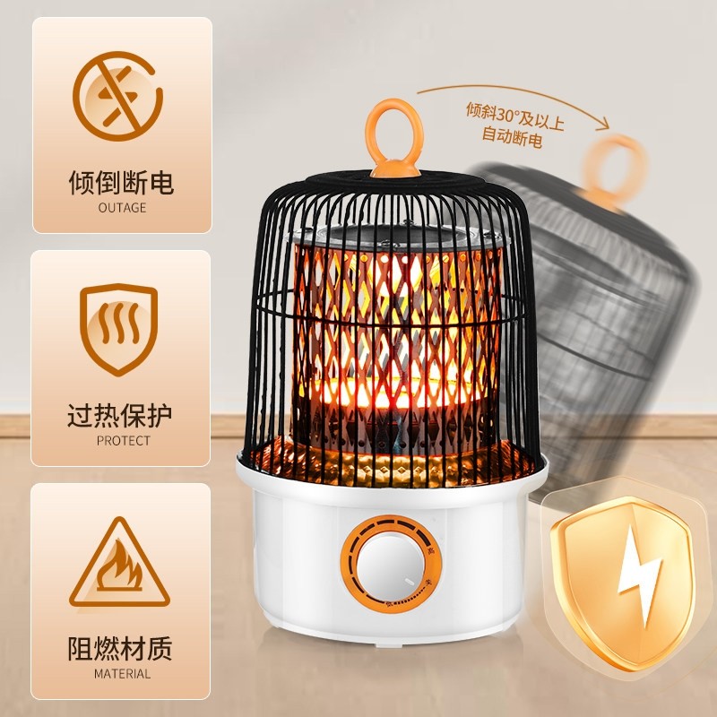 鸟笼骆驼新款取暖器取暖火炉省电节能太阳电暖器小型王家用电烤炉,淘宝优惠券,粉丝福利购,淘宝优惠卷