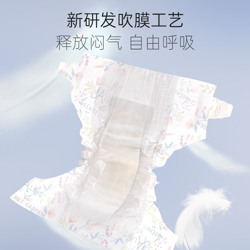 拍2件！Beaba爱丽丝系列透气拉拉裤