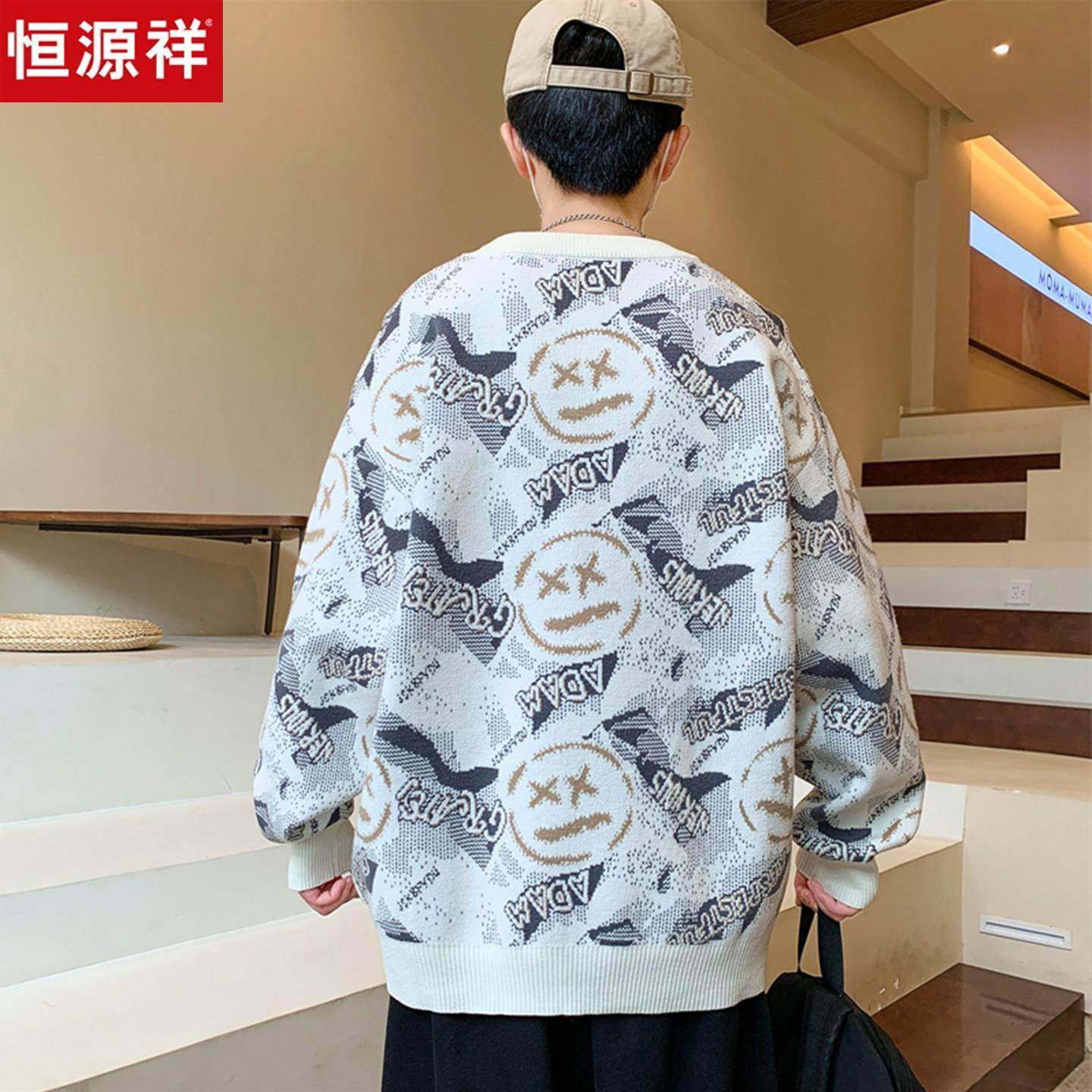 恒源祥羊毛衫男青少年大童毛衣加厚保暖秋冬针织衫宽松潮内搭休闲,淘宝优惠券,粉丝福利购,淘宝优惠卷