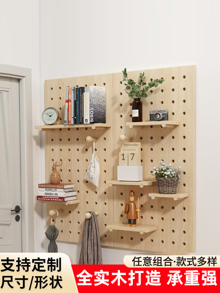 Solid wood hole board custom wall storage rack wooden storage wall hanging into the entrance hall display rack bookshelves partition board
