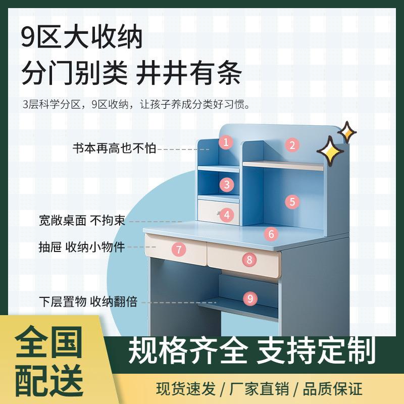 Study table, primary school student desk, home children's writing desk, small apartment bedroom table and chair set, boy girl desk