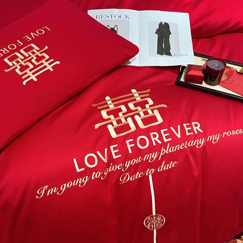 2025新款全棉绣花婚庆系列四件套1.5m床单款四件套love,淘宝优惠券,粉丝福利购,淘宝优惠卷