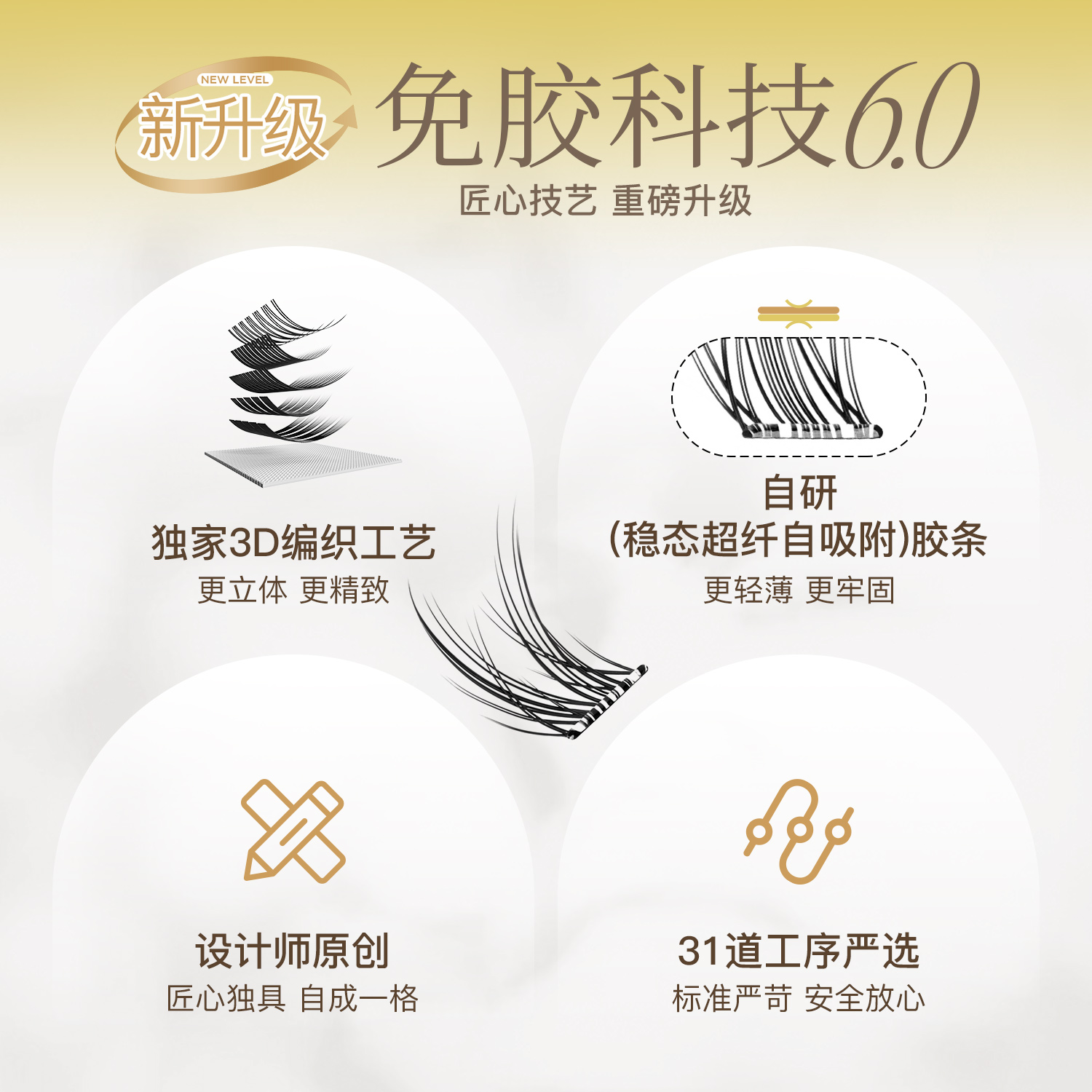 猫的私语免胶水自粘单簇假睫毛日常素颜懒人鱼尾分段式眼睫毛6排
