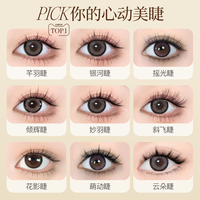 猫的私语免胶假睫毛自粘芊羽睫浓密自然仿真素颜睫自然感假睫毛