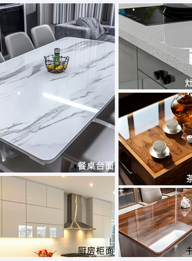 PVC透明桌布防水防油防烫厨房灶台贴膜加厚茶几餐桌垫桌面保护膜