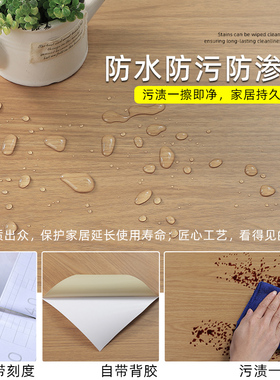 家具翻新木纹贴纸自粘墙纸加厚桌面木门柜子音箱贴皮门框修复包边