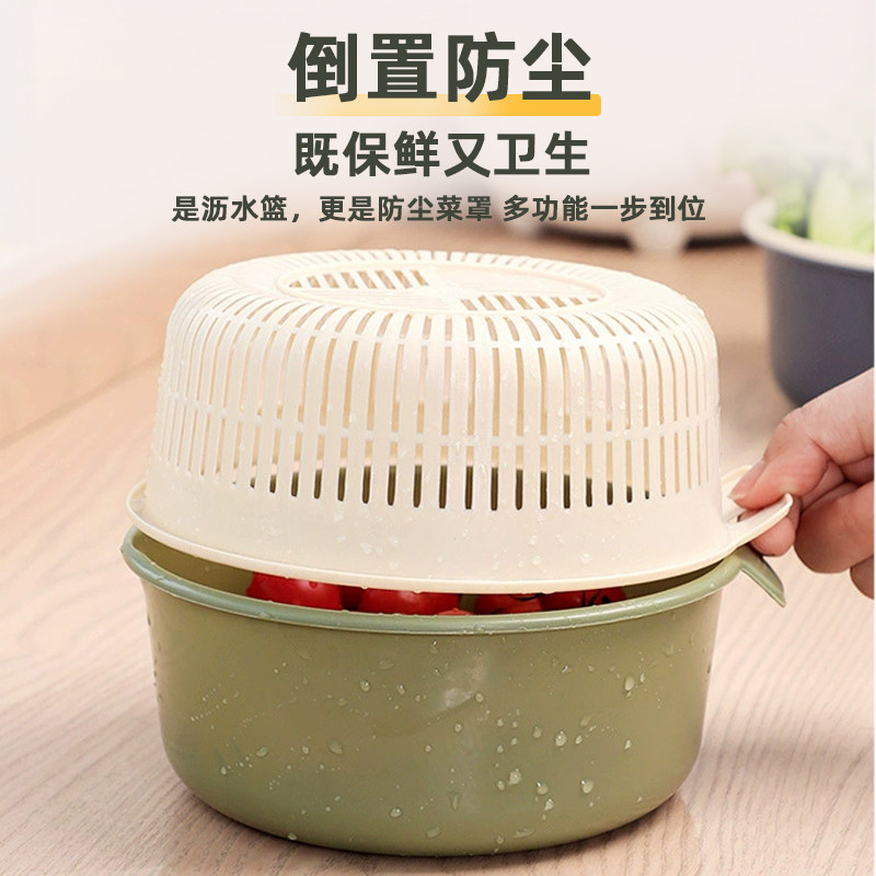 双层洗菜盆塑料沥水篮子漏盆淘米器菜蓝淘菜盆家用厨房洗水果盘,淘宝优惠券,粉丝福利购,淘宝优惠卷