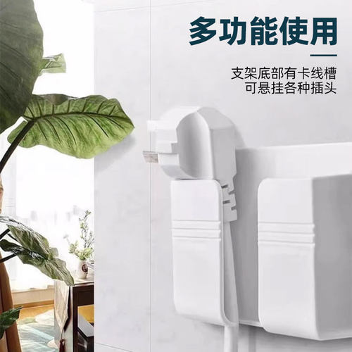 粘贴式免打孔壁挂置物架墙壁手机充电支架卧室床头厨房支撑架66 - 图1