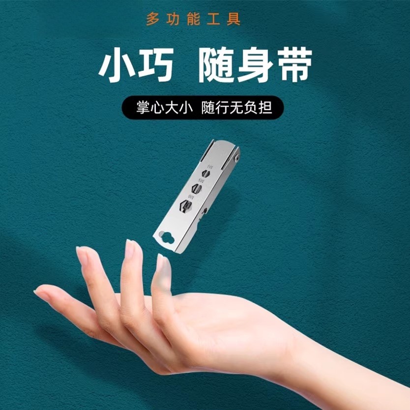 手机取卡针钥匙扣便携式创意苹果华为小米通用多功能迷你拔卡针66
