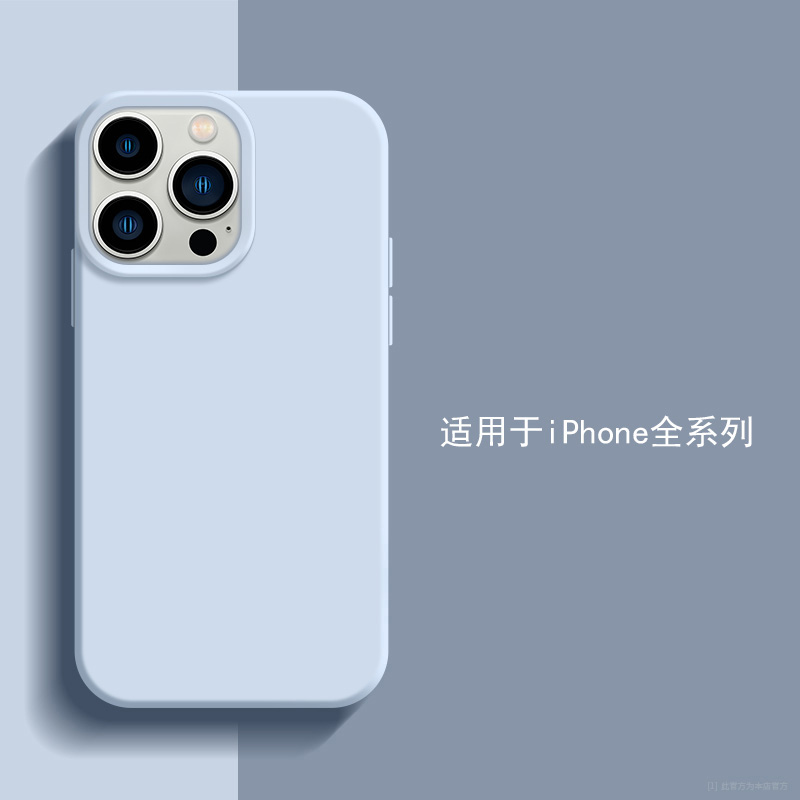 ins风远峰蓝液态硅胶iphone15promax纯色14pro苹果13手机壳12新款11镜头全包套15plus情侣高级感网红简约防摔 - 图2