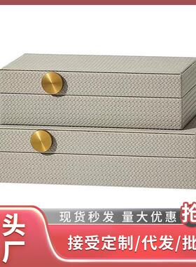 新中式现代纽扣编织皮纹首饰盒样板房酒店衣帽间家居展厅装饰摆件