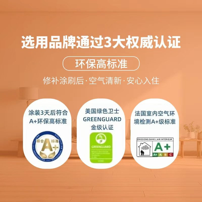 Hangzhou wall painting and renovation, house repair and construction, whole house refresh and repair, old house renovation, wall painting and door-to-door service