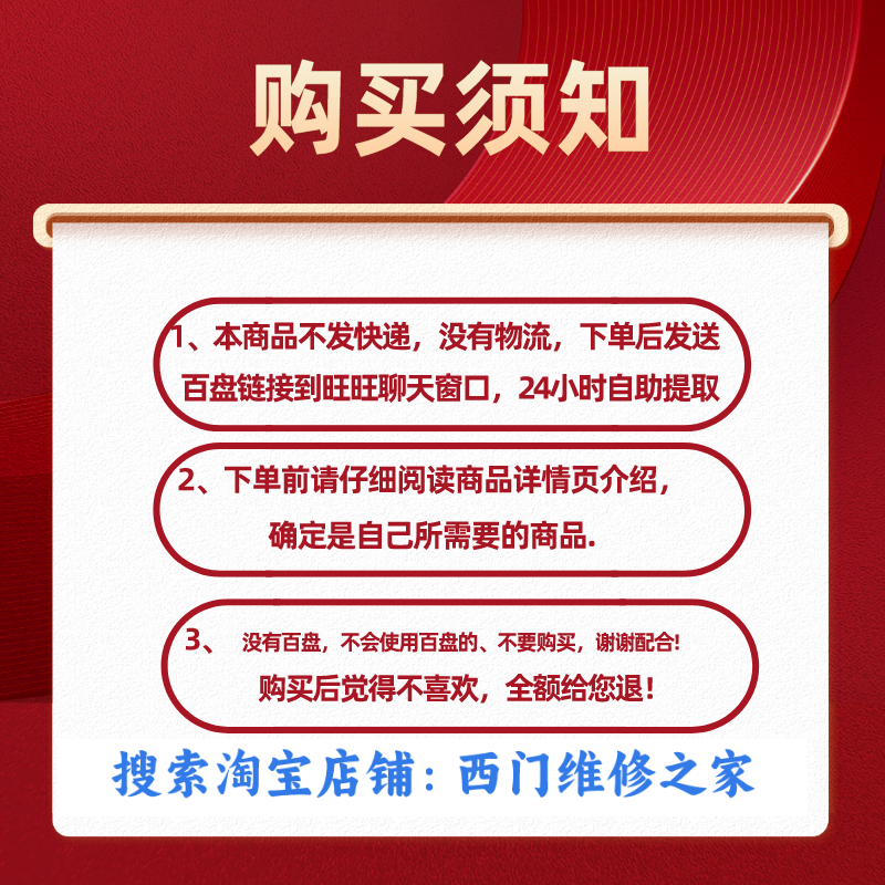 西门子PLC视频教程S7-200 200SMART 300工控编程案例自动化资料-图1