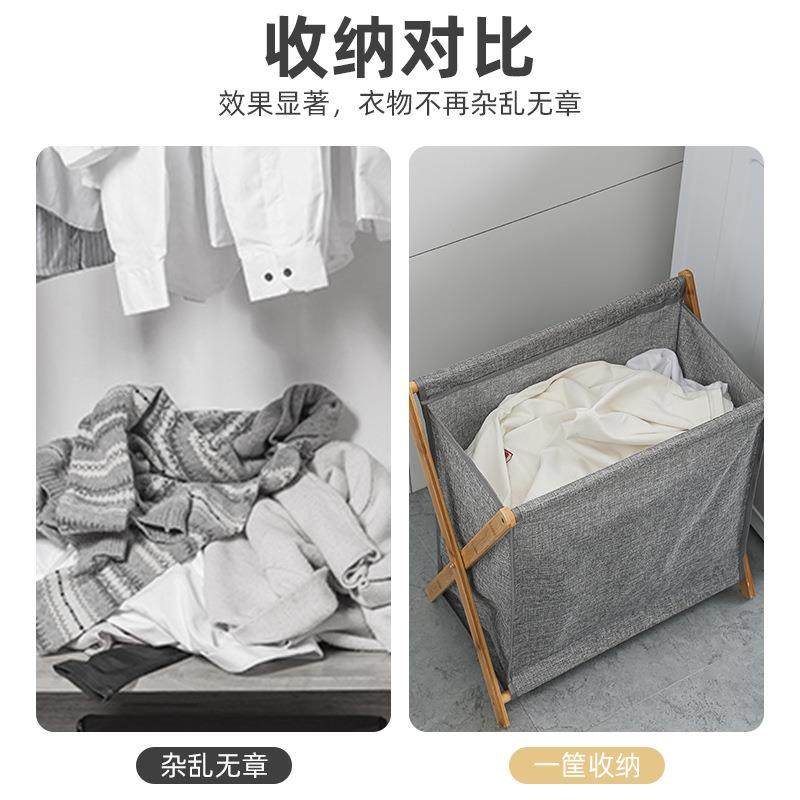 脏衣篓脏衣篮可折叠楠竹收纳脏衣服收纳筐家用卧室ins北欧收纳篮,淘宝优惠券,粉丝福利购,淘宝优惠卷