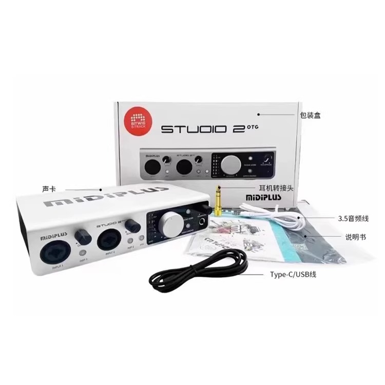 Midiplus studio-2 otg midi2网红主播直播录音迷笛外置声卡-图2