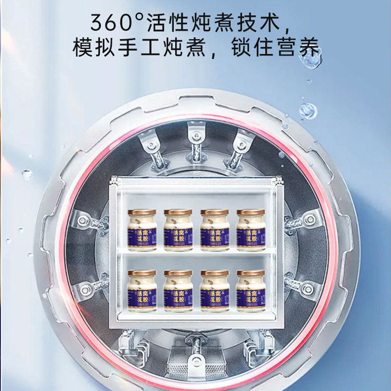 王小珥燕鲜炖窝牛奶花胶即食孕妇滋补鱼胶礼盒装早餐代食羹粥整块