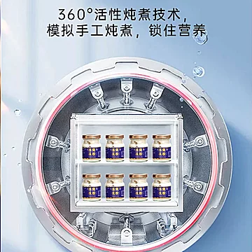 王小珥鲜炖燕窝花胶即食礼盒75g*10瓶[20元优惠券]-寻折猪