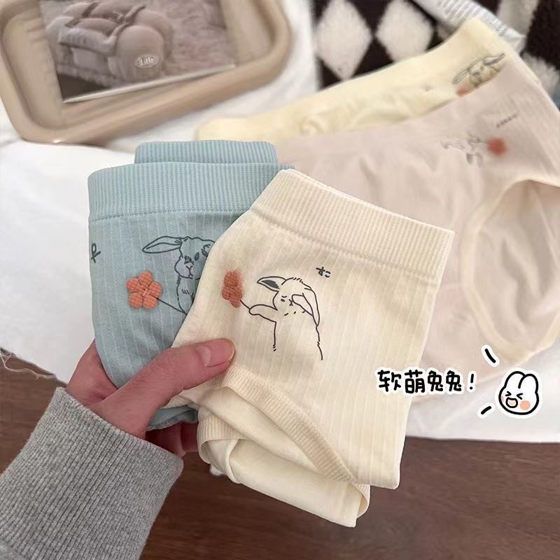 【蒛一】抗菌透气内裤