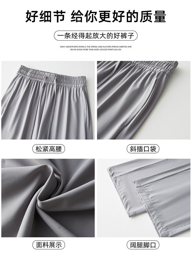 【多色可选!】新款防晒凉凉裤