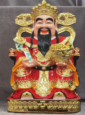 财神爷摆件家用大神像范