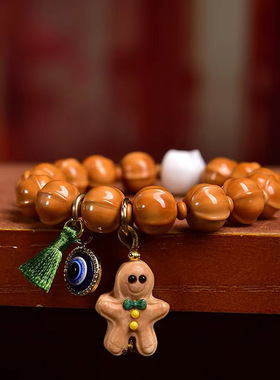 天然原色橄榄核手串单圈鹿角根付姜饼人吊坠琉璃阿呆配饰文玩手链