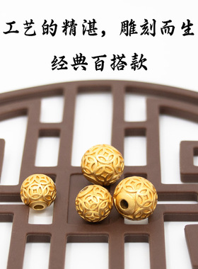 金钱珠八方来财珠子散珠招财纳福转运财运珠沙金diy手串手链配件A