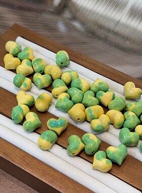 菱镁矿松石菜籽黄屁桃爱心横空文玩配饰配珠隔珠散珠
