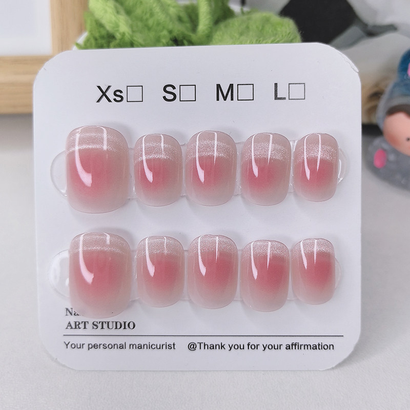 粉色渐变穿戴甲短款高级感小众可拆卸指甲贴片美甲2025新款假指甲,淘宝优惠券,粉丝福利购,淘宝优惠卷
