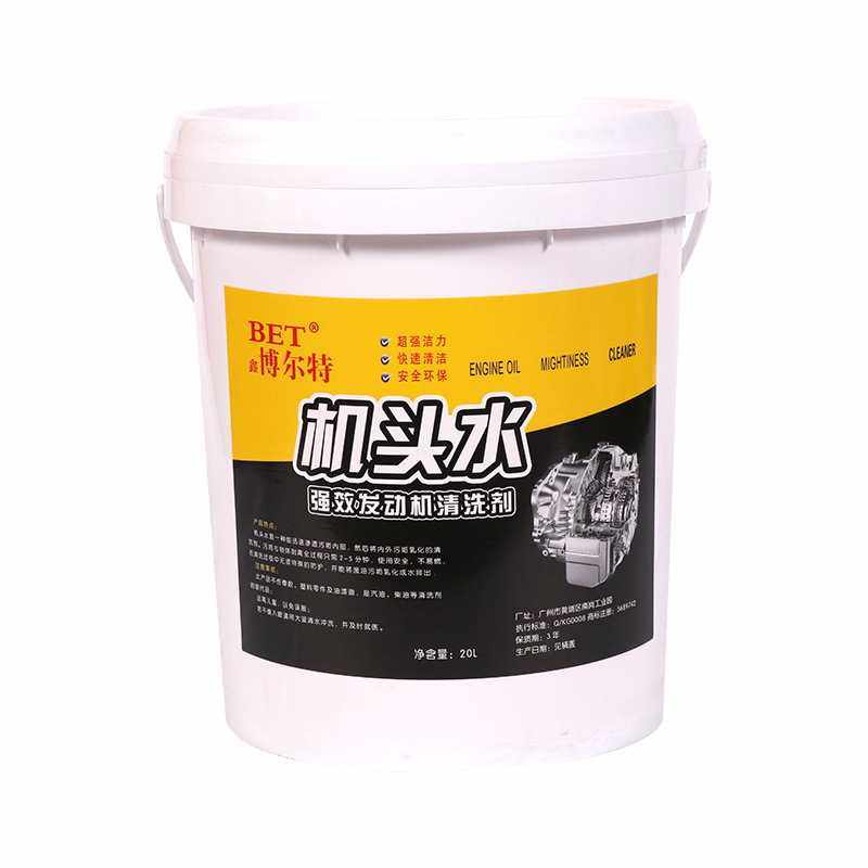 新款直销发动机清洗剂机头水重油污清洗剂洗车耗材清洁剂大桶供应,淘宝优惠券,粉丝福利购,淘宝优惠卷