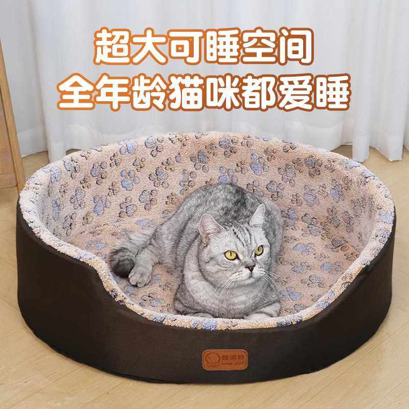 新款直销猫四季通用可拆洗夏天降温猫咪凉席睡垫宠物猫床夏季狗窝,淘宝优惠券,粉丝福利购,淘宝优惠卷