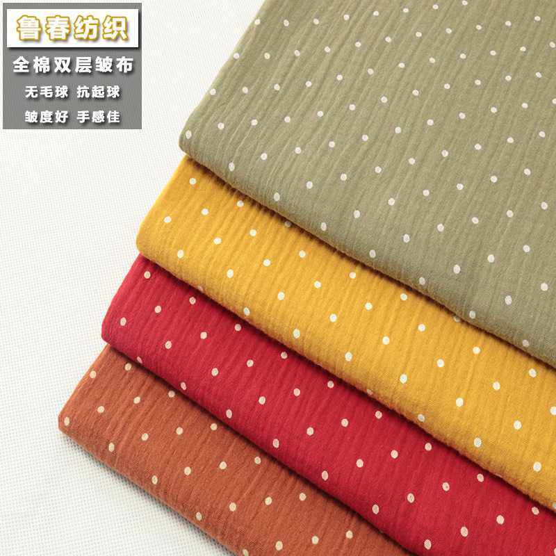 新款直销纯棉双层纱布 双层绉布料 褶皱肌理面料 棉绉布印花 童装,淘宝优惠券,粉丝福利购,淘宝优惠卷
