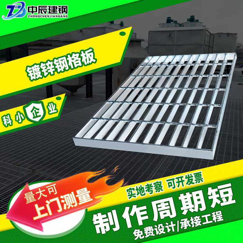 新款直销镀锌钢格板吊顶插接钢格栅承重镀锌钢结构船用钢格栅热镀,淘宝优惠券,粉丝福利购,淘宝优惠卷