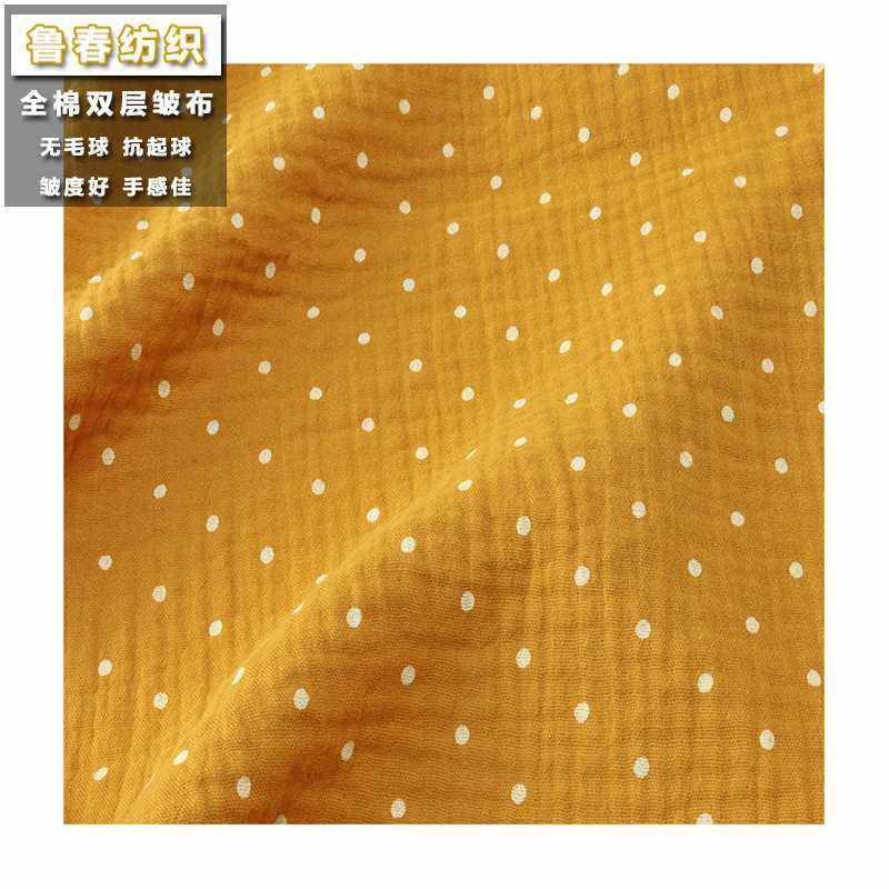 新款直销纯棉双层纱布 双层绉布料 褶皱肌理面料 棉绉布印花 童装,淘宝优惠券,粉丝福利购,淘宝优惠卷